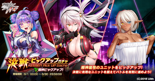 画像ギャラリー No.005のサムネイル画像 / 「対魔忍RPG」,レイドイベント“アサギ校長と結婚してみた”を開催