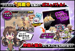 画像ギャラリー No.007のサムネイル画像 / 「対魔忍RPG」,レイドイベント“アサギ校長と結婚してみた”を開催
