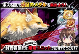 画像ギャラリー No.008のサムネイル画像 / 「対魔忍RPG」,レイドイベント“アサギ校長と結婚してみた”を開催