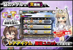 画像ギャラリー No.009のサムネイル画像 / 「対魔忍RPG」,レイドイベント“アサギ校長と結婚してみた”を開催