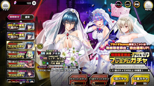 画像ギャラリー No.013のサムネイル画像 / 「対魔忍RPG」,レイドイベント“アサギ校長と結婚してみた”を開催
