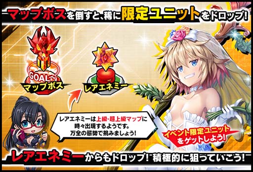 画像ギャラリー No.004のサムネイル画像 / ｢対魔忍RPG｣，復刻マップイベント“ジューンブライド　the Final”に女神ジュノが登場