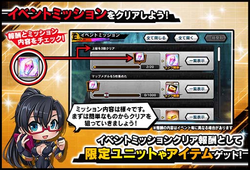 画像ギャラリー No.005のサムネイル画像 / ｢対魔忍RPG｣，復刻マップイベント“ジューンブライド　the Final”に女神ジュノが登場