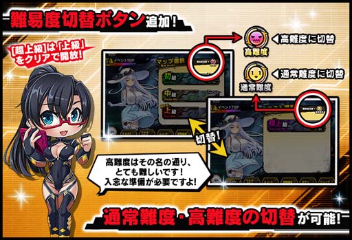 画像ギャラリー No.009のサムネイル画像 / ｢対魔忍RPG｣，復刻マップイベント“ジューンブライド　the Final”に女神ジュノが登場