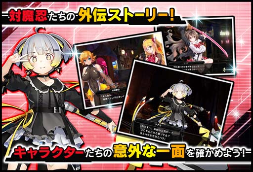 画像ギャラリー No.004のサムネイル画像 / ｢対魔忍RPG｣，イベント“陰陽念流の剣士”にチアル登場。ステップアッププレミアムガチャも開催中