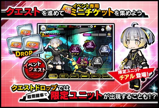 画像ギャラリー No.005のサムネイル画像 / ｢対魔忍RPG｣，イベント“陰陽念流の剣士”にチアル登場。ステップアッププレミアムガチャも開催中