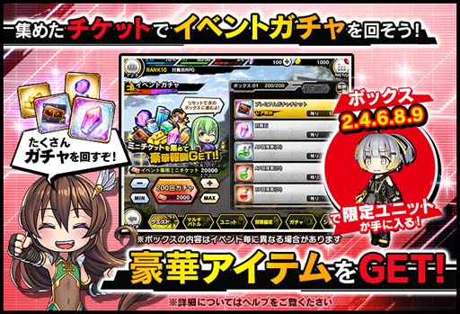 画像ギャラリー No.006のサムネイル画像 / ｢対魔忍RPG｣，イベント“陰陽念流の剣士”にチアル登場。ステップアッププレミアムガチャも開催中