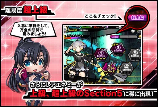 画像ギャラリー No.007のサムネイル画像 / ｢対魔忍RPG｣，イベント“陰陽念流の剣士”にチアル登場。ステップアッププレミアムガチャも開催中
