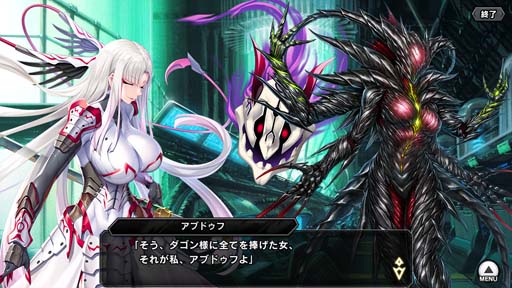 画像ギャラリー No.009のサムネイル画像 / ｢対魔忍RPG｣，イベント“陰陽念流の剣士”にチアル登場。ステップアッププレミアムガチャも開催中
