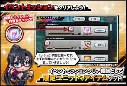 画像ギャラリー No.006のサムネイル画像 / 「対魔忍RPG」，マップイベント“魔王の娘とビーチ”を開催