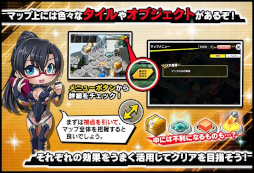 画像ギャラリー No.007のサムネイル画像 / 「対魔忍RPG」，マップイベント“魔王の娘とビーチ”を開催
