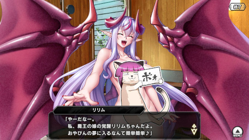 画像ギャラリー No.011のサムネイル画像 / 「対魔忍RPG」，マップイベント“魔王の娘とビーチ”を開催