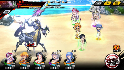 画像ギャラリー No.012のサムネイル画像 / 「対魔忍RPG」，マップイベント“魔王の娘とビーチ”を開催