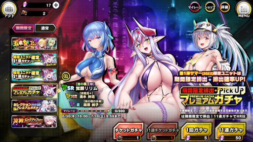 画像ギャラリー No.014のサムネイル画像 / 「対魔忍RPG」，マップイベント“魔王の娘とビーチ”を開催