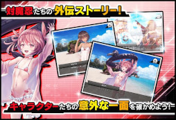 画像ギャラリー No.004のサムネイル画像 / 「対魔忍RPG」，復刻ストーリーイベント“時をかけるビーチ”を開催