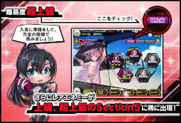 画像ギャラリー No.006のサムネイル画像 / 「対魔忍RPG」，復刻ストーリーイベント“時をかけるビーチ”を開催