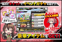 画像ギャラリー No.009のサムネイル画像 / 「対魔忍RPG」，復刻ストーリーイベント“時をかけるビーチ”を開催