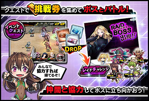 画像ギャラリー No.004のサムネイル画像 / 「対魔忍RPG」,期間限定レイドイベント“人魚の住む海”開催