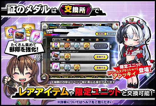 画像ギャラリー No.006のサムネイル画像 / 「対魔忍RPG」,期間限定レイドイベント“人魚の住む海”開催