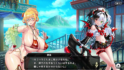 画像ギャラリー No.008のサムネイル画像 / 「対魔忍RPG」,期間限定レイドイベント“人魚の住む海”開催