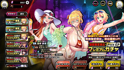 画像ギャラリー No.011のサムネイル画像 / 「対魔忍RPG」,期間限定レイドイベント“人魚の住む海”開催