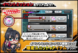 画像ギャラリー No.006のサムネイル画像 / 「対魔忍RPG」,復刻マップイベント“夏のオトコ祭り”を開催