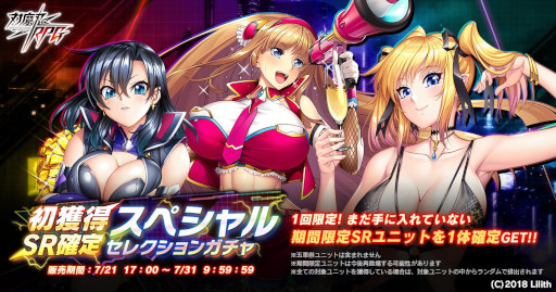 画像ギャラリー No.013のサムネイル画像 / 「対魔忍RPG」,復刻マップイベント“夏のオトコ祭り”を開催
