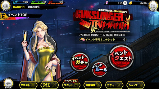 画像ギャラリー No.006のサムネイル画像 / 「対魔忍RPG」,「ブラックラグーン」とのコラボイベント“GUNSLINGER and TAIMANIN”を開催中