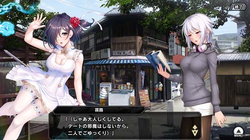 画像ギャラリー No.011のサムネイル画像 / 「対魔忍RPG」,マップイベント“バニーの亡霊”に「信楽まめ」が登場。ピックアッププレミアムガチャも開催中