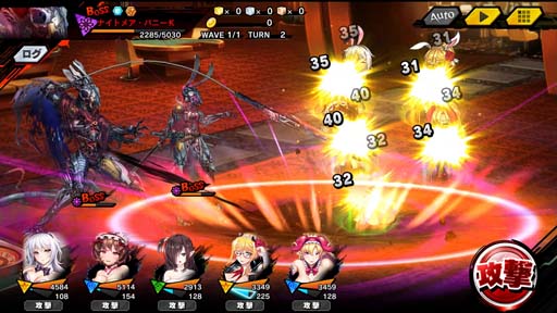 画像ギャラリー No.012のサムネイル画像 / 「対魔忍RPG」,マップイベント“バニーの亡霊”に「信楽まめ」が登場。ピックアッププレミアムガチャも開催中
