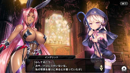 画像ギャラリー No.007のサムネイル画像 / 「対魔忍RPG」,復刻ストーリーイベント“バニートラップ”に高坂静流が登場。メインクエスト50章追加も