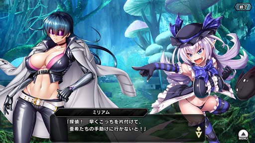 画像ギャラリー No.009のサムネイル画像 / 「対魔忍RPG」,復刻ストーリーイベント“バニートラップ”に高坂静流が登場。メインクエスト50章追加も