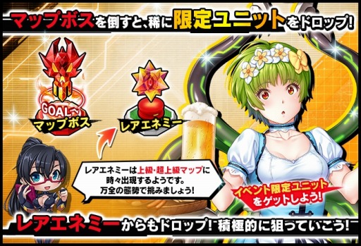 画像ギャラリー No.003のサムネイル画像 / 「対魔忍RPG」復刻マップイベント“つながる想いとバースデイ”が開催に