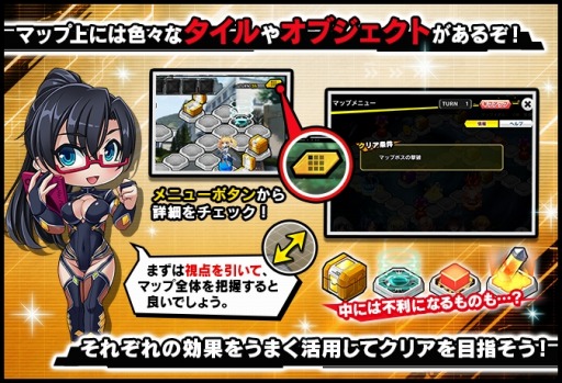画像ギャラリー No.005のサムネイル画像 / 「対魔忍RPG」復刻マップイベント“つながる想いとバースデイ”が開催に