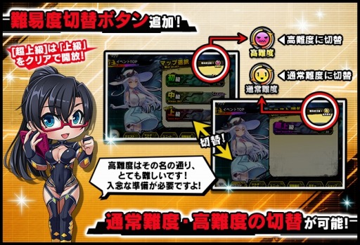 画像ギャラリー No.008のサムネイル画像 / 「対魔忍RPG」復刻マップイベント“つながる想いとバースデイ”が開催に