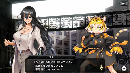 画像ギャラリー No.009のサムネイル画像 / 「対魔忍RPG」復刻マップイベント“つながる想いとバースデイ”が開催に