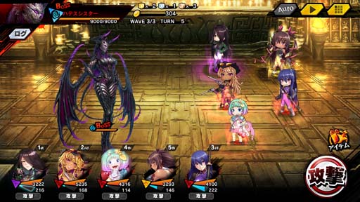 画像ギャラリー No.008のサムネイル画像 / ｢対魔忍RPG｣，ストーリーイベント“地下都市の用心棒”開催中。ステップアッププレミアムガチャもスタート
