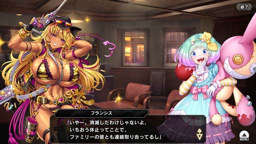 画像ギャラリー No.009のサムネイル画像 / ｢対魔忍RPG｣，ストーリーイベント“地下都市の用心棒”開催中。ステップアッププレミアムガチャもスタート