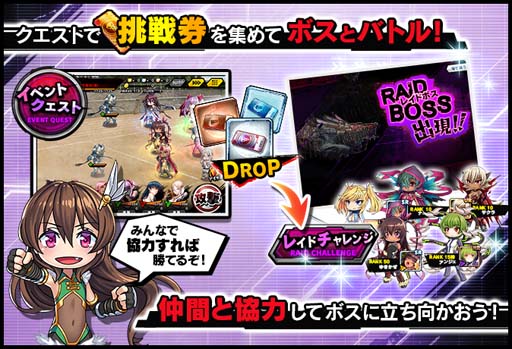 画像ギャラリー No.003のサムネイル画像 / ｢対魔忍RPG｣，復刻レイドイベント“竜と魔女の子守歌”に竜宮ハイリが登場。公式放送は9月22日19:00から