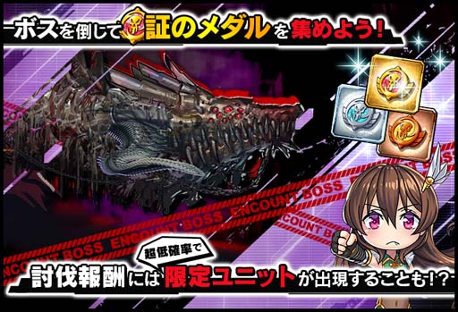 画像ギャラリー No.004のサムネイル画像 / ｢対魔忍RPG｣，復刻レイドイベント“竜と魔女の子守歌”に竜宮ハイリが登場。公式放送は9月22日19:00から