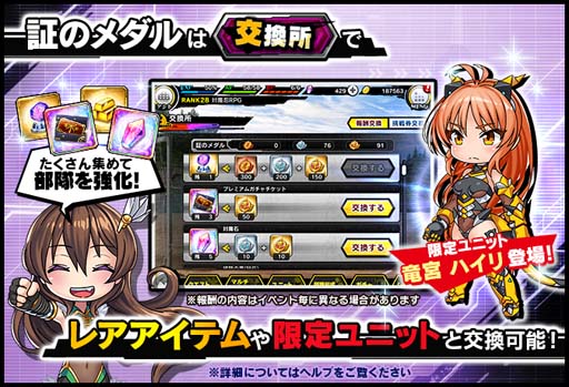 画像ギャラリー No.005のサムネイル画像 / ｢対魔忍RPG｣，復刻レイドイベント“竜と魔女の子守歌”に竜宮ハイリが登場。公式放送は9月22日19:00から