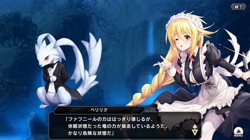 画像ギャラリー No.006のサムネイル画像 / ｢対魔忍RPG｣，復刻レイドイベント“竜と魔女の子守歌”に竜宮ハイリが登場。公式放送は9月22日19:00から