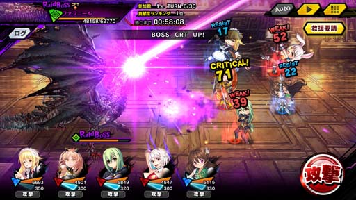 画像ギャラリー No.007のサムネイル画像 / ｢対魔忍RPG｣，復刻レイドイベント“竜と魔女の子守歌”に竜宮ハイリが登場。公式放送は9月22日19:00から
