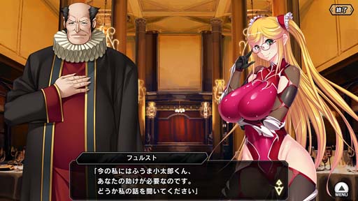 画像ギャラリー No.008のサムネイル画像 / ｢対魔忍RPG｣，復刻レイドイベント“竜と魔女の子守歌”に竜宮ハイリが登場。公式放送は9月22日19:00から