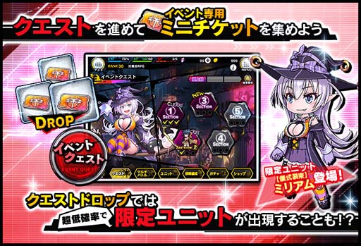 画像ギャラリー No.004のサムネイル画像 / ｢対魔忍RPG｣，復刻ストーリーイベント“魔女の記憶と追跡者”にミリアムが登場