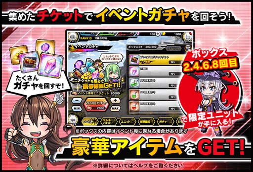 画像ギャラリー No.005のサムネイル画像 / ｢対魔忍RPG｣，復刻ストーリーイベント“魔女の記憶と追跡者”にミリアムが登場