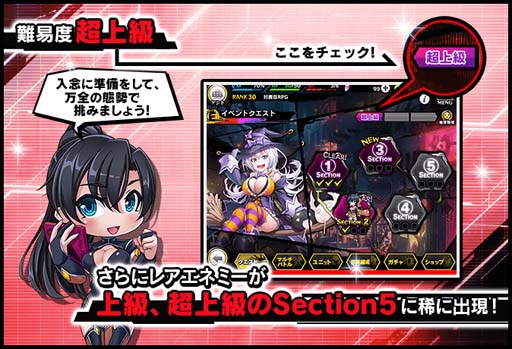 画像ギャラリー No.006のサムネイル画像 / ｢対魔忍RPG｣，復刻ストーリーイベント“魔女の記憶と追跡者”にミリアムが登場