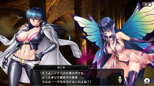 画像ギャラリー No.007のサムネイル画像 / ｢対魔忍RPG｣，復刻ストーリーイベント“魔女の記憶と追跡者”にミリアムが登場