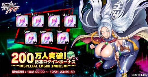 画像ギャラリー No.009のサムネイル画像 / ｢対魔忍RPG｣，復刻ストーリーイベント“魔女の記憶と追跡者”にミリアムが登場