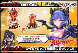 画像ギャラリー No.003のサムネイル画像 / 「対魔忍RPG」，復刻マップイベント“ハロウィン警備と対魔忍”を開催